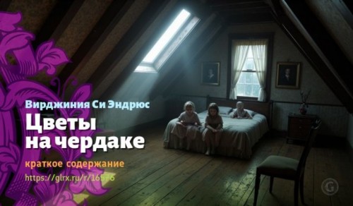 wt_cvety-na-cherdake-v6897.jpg