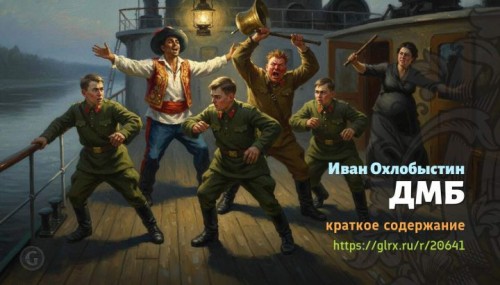 wt_dmb-ivan-oxlobystin3332.jpg