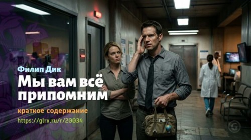 wt_my-vam-vse-pripomnim-filipa-k8239.jpg