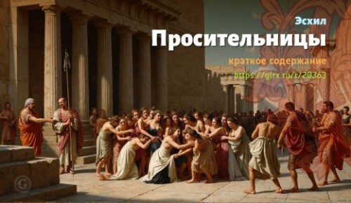 wt_prositelnicy-esxila_203631328.jpg